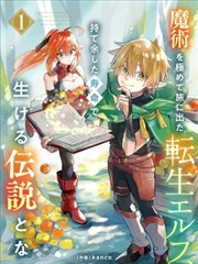漫画图集第一张