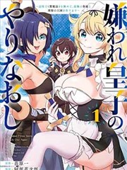 漫画图集第三张